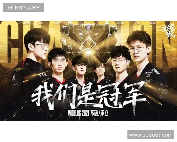 和平精英战术解析：深入探讨EDG团队的区域防守策略与执行技巧